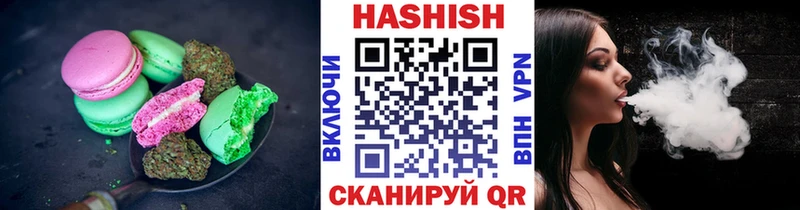 Печенье с ТГК конопля  дарнет шоп  сайты даркнета клад  Уяр 