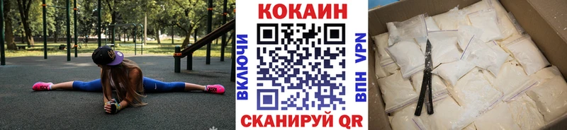 COCAIN Columbia  купить  сайты  Уяр 