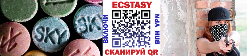Ecstasy 99%  цена наркотик  Уяр 