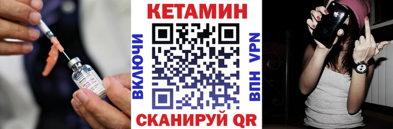 купить   Уяр  КЕТАМИН ketamine 