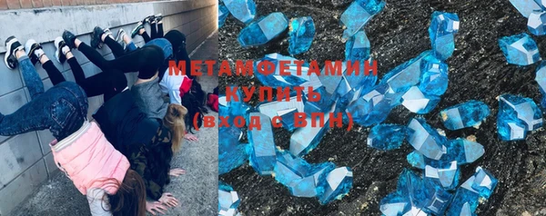 таблы Покровск