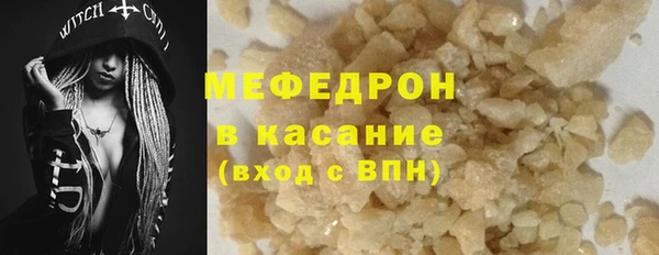 каннабис Железноводск