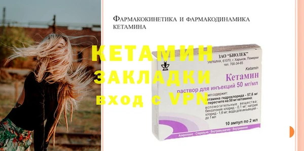 PSILOCYBIN Покачи
