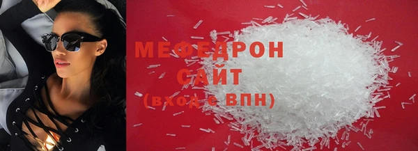 кокаин премиум Жердевка
