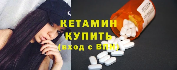 каннабис Железноводск