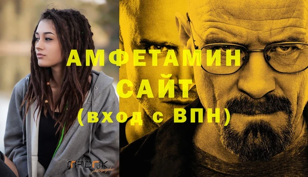 кокаин премиум Жердевка
