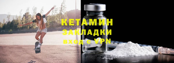 кокаин премиум Жердевка