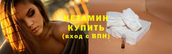 таблы Покровск