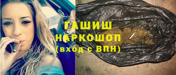 таблы Покровск
