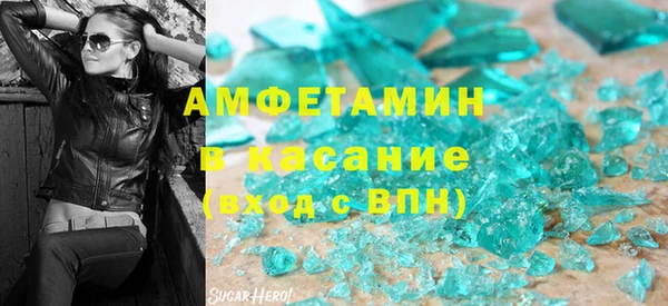 таблы Покровск