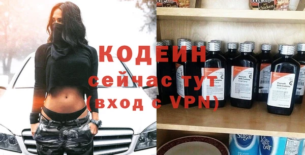 таблы Покровск