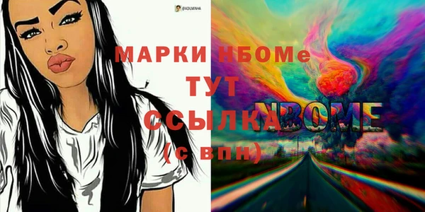 каннабис Железноводск