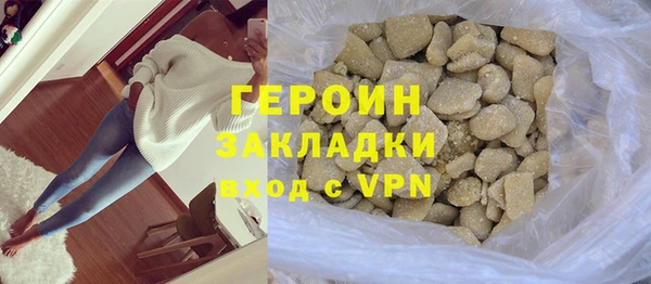 мяу мяу мука Покров