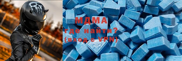 кокаин премиум Жердевка