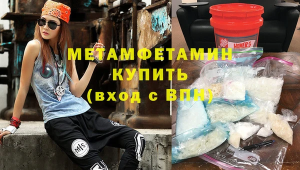 каннабис Железноводск