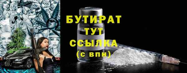 таблы Покровск