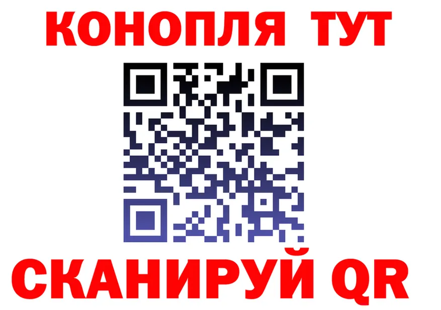 МЕФ VHQ ТОР площадка kraken Уяр