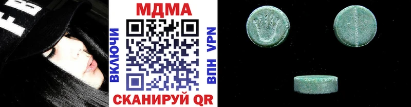 как найти закладки  Уяр  МДМА молли 