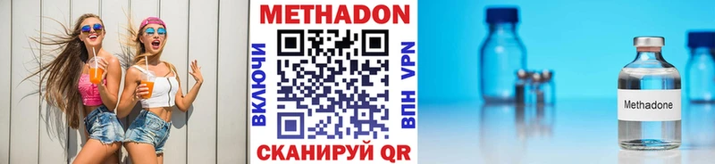 где можно купить   Уяр  кракен   МЕТАДОН VHQ 