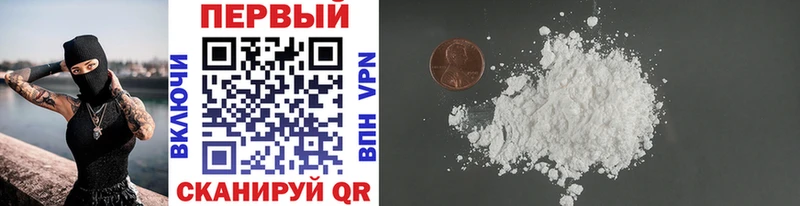 МЕТАМФЕТАМИН витя  Уяр 