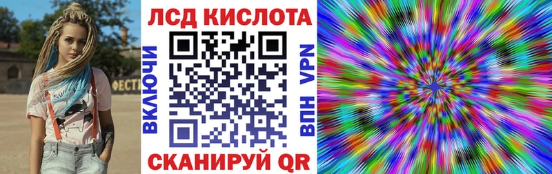 дарнет шоп Уяр Наркотические марки 1500мкг