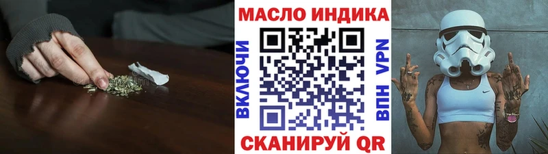 Дистиллят ТГК вейп Уяр